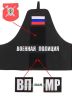 Нарукавная повязка Военная полиция уставная