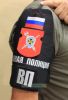 Нарукавная повязка Военная полиция уставная