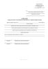 Заявление о передаче жилого помещения в собственность в порядке приватизации