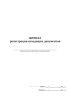 Журнал регистрации исходящих документов (8 граф)