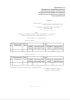 План технической учебы специалистов авиационного персонала летно-испытательного подразделения