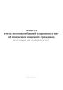 Журнал учета листков сообщений и корешков к ним об изменениях сведений о гражданах, состоящих на воинском учете