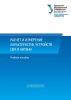 Расчет и измерение характеристик устройств СВЧ и антенн