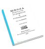 Школа искусств, художеств и рукоделий. Часть вторая