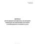 Журнал регистрации материалов, по которым вынесено постановление об отказе в возбуждении уголовного дела
