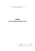 Книга учета наследственных дел (новая)