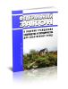 О ведении гражданами садоводства и огородничества для собственных нужд. Федеральный закон от 29.07.2017 № 217-ФЗ 2025 год. Последняя редакция
