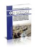 Об общих принципах организации законодательных (представительных) и исполнительных органов государственной власти субъектов РФ. Федеральный закон от 06.10.1999 № 184-ФЗ