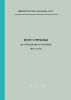 Курс стрельб из стрелкового оружия (КС СО-85)