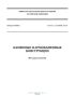 СП 427.1325800.2018 Каменные и армокаменные конструкции. Методы усиления 2025 год. Последняя редакция