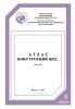 Атлас конструкций ЖРД Часть 3 (Описания)