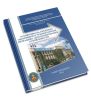 Устойчивость объектов экономики в чрезвычайных ситуациях. Прогнозирование устойчивости