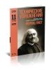 Технические упражнения. Арпеджио в терцию и сексту с различной аппликатурой (Тетрадь): Ноты
