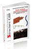 Металлические конструкции (спецкурс). Расчет усиления элементов и соединений с использованием BK SCAD OFFICE