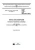 ГОСТ 5746-2015 Лифты пассажирские. Основные параметры и размеры 2025 год. Последняя редакция