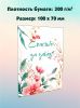 Набор мини открыток "Спасибо за заказ!"