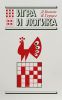Игра и логика