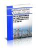Методические указания по применению ограничителей в электрических сетях 110-750 кВ 2025 год. Последняя редакция
