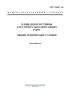 ГОСТ 26887-86 Площадки и лестницы для строительно-монтажных работ. Общие технические условия