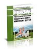 О дополнительных мерах государственной поддержки семей, имеющих детей. Федеральный закон от 29.12.2006 № 256-ФЗ 2025 год. Последняя редакция