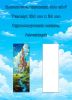 Набор закладок "Сказочные замки"