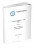 Гармонизированная номенклатура грузов (ГНГ). Том 1, части 1 и 2  (№137)