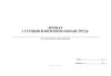 Журнал 1 ступени контроля по охране труда