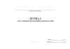 Журнал учета аварий и чрезвычайных происшествий