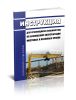 Инструкция для крановщиков (машинистов) по безопасной эксплуатации мостовых и козловых кранов