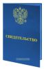 Свидетельство о монтаже технологического трубопровода