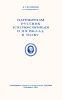 Патриотизм русских естествоиспытателей и их вклад в науку