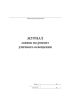 Журнал заявок на ремонт уличного освещения