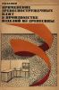 Применение древесностружечных плит в производстве изделий из древесины