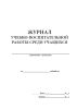 Журнал учебно-воспитательной работы среди учащихся
