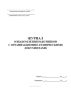 Журнал ознакомления работников с организационно-техническими документами