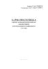 Карманная книжка обмера бандажей колесных пар локомотивов, моторвагонного подвижного состава (Форма ТУ-18)