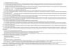 Ведомость подачи и уборки вагонов (Форма ГУ-46ВЦ/Э)