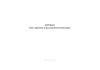 Журнал учета прихода и расхода ботулотоксинов
