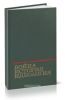 Война, история, идеология. Буржуазная военная история на службе милитаризма