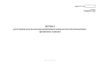Журнал регистрации результатов неразрушающего контроля деталей локомотивов, признанных годными (Форма ТУ-138л)