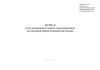 Журнал учета медицинских товаров, израсходованных для оказания первой медицинской помощи (форма № АП-14)