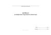 Журнал дезинфекции спортивного инвентаря