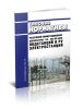 РД 34.10.176-80 Типовые нормативы резервной коммутационной аппаратуры 110 - 500 кВ для подстанций и РУ электростанций 2025 год. Последняя редакция