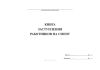 Книга заступления работников на смену