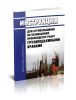 Инструкция для стропальщиков по безопасному производству работ грузоподъемными кранами