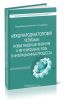Международная торговля услугами: новые тенденции развития и регулирования, роль в интеграционных процессах