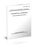 ГОСТ 14047.1-93 Концентраты свинцовые. Метод определения свинца 2025 год. Последняя редакция