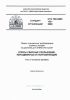 СТО 79814898 130-2009 Опоры станционных трубопроводов атомных станций на давление до 4,0 МПа (40 кгс/см2). Опоры сварные скользящие, неподвижные и направляющие. Типы и основные размеры 2025 год. Последняя редакция