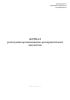 Журнал регистрации организационно-распорядительных документов для нотариусов