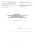 Отчет о расходе основных материалов в строительстве в сопоставлении с расходом, определенным по производственным нормам (Форма М-29)